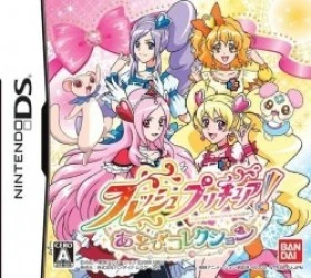 Fresh Pretty Cure! – Asobi Collection (JP) Rom